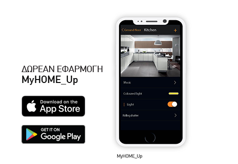MYHOME UP